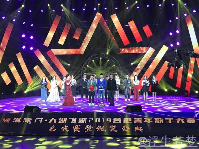 刘默非:群英汇聚平潭 展现巅峰对决 刘默非:群英汇聚平潭 展现巅峰对决